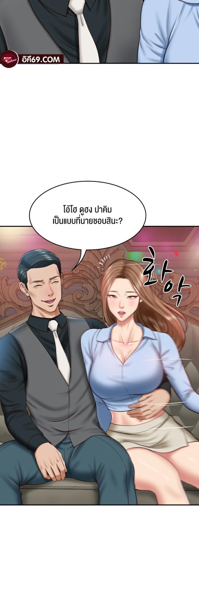 page-17