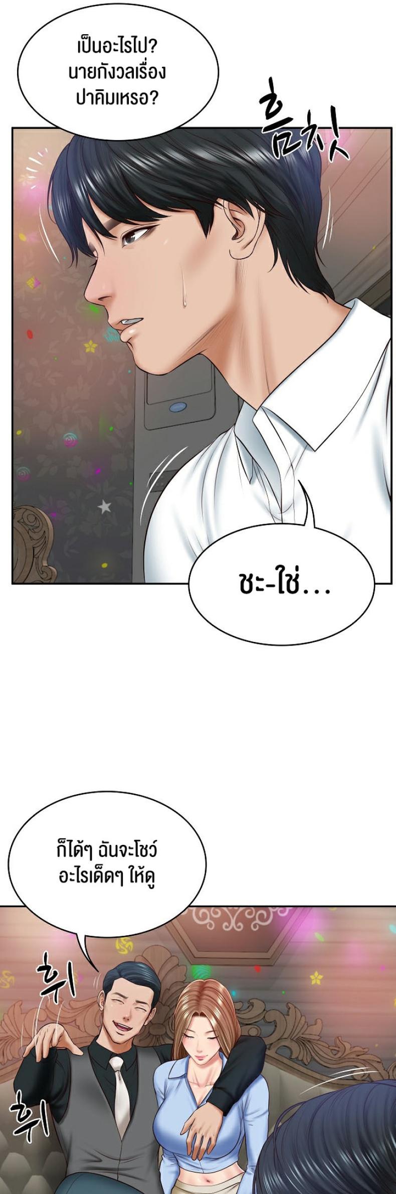 page-25