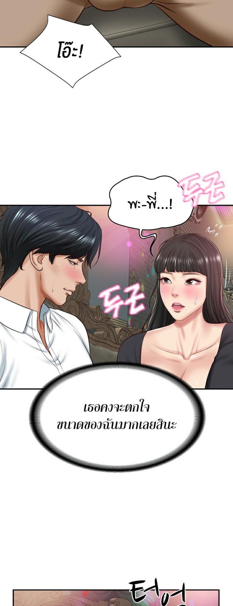 page-48