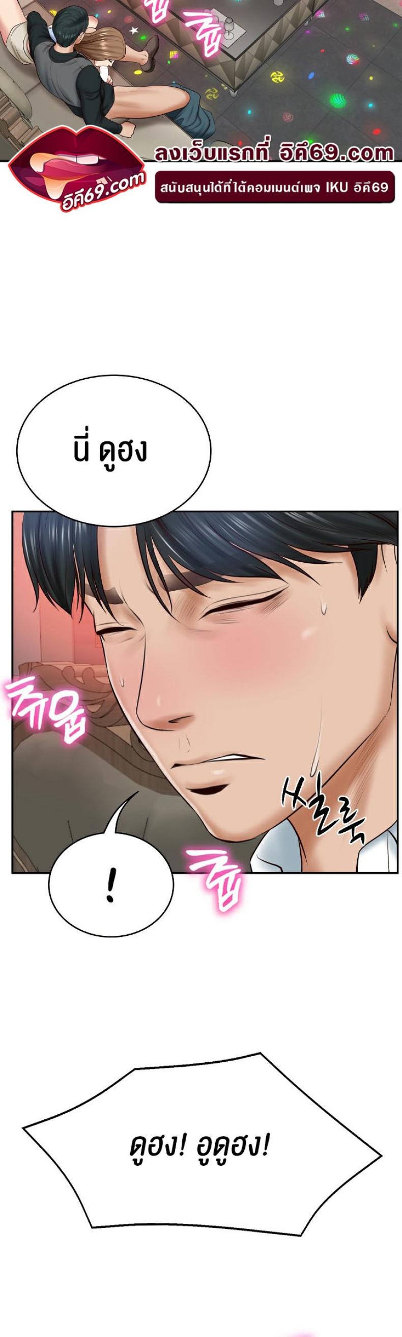 page-59