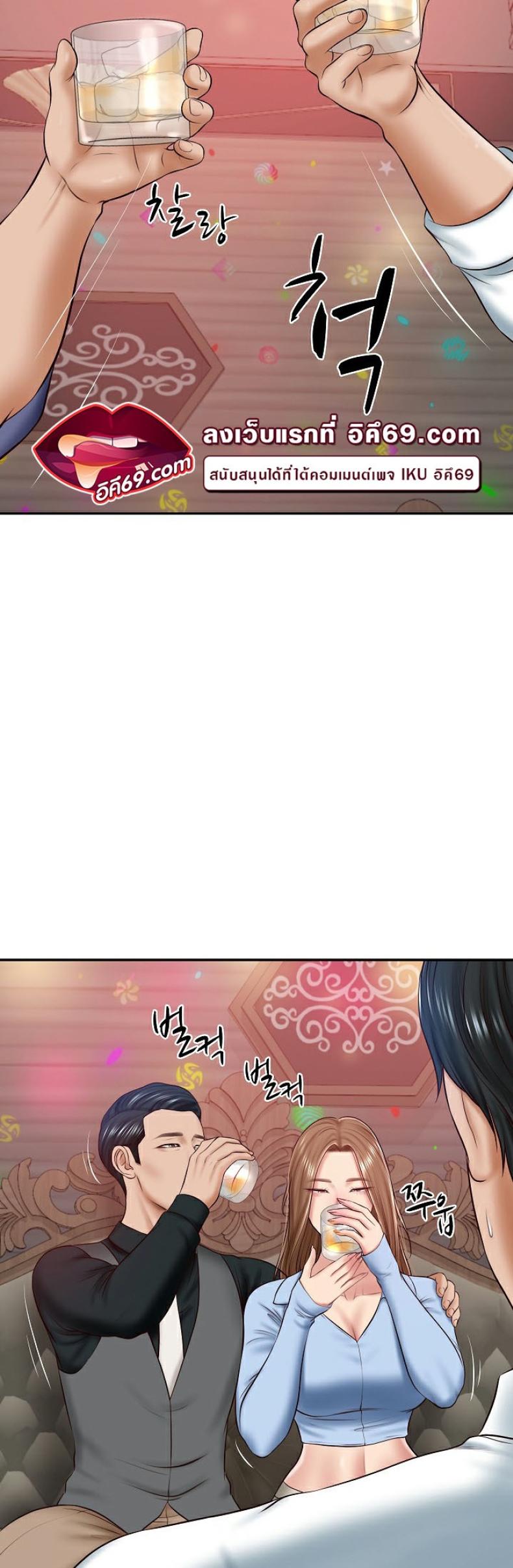 page-14