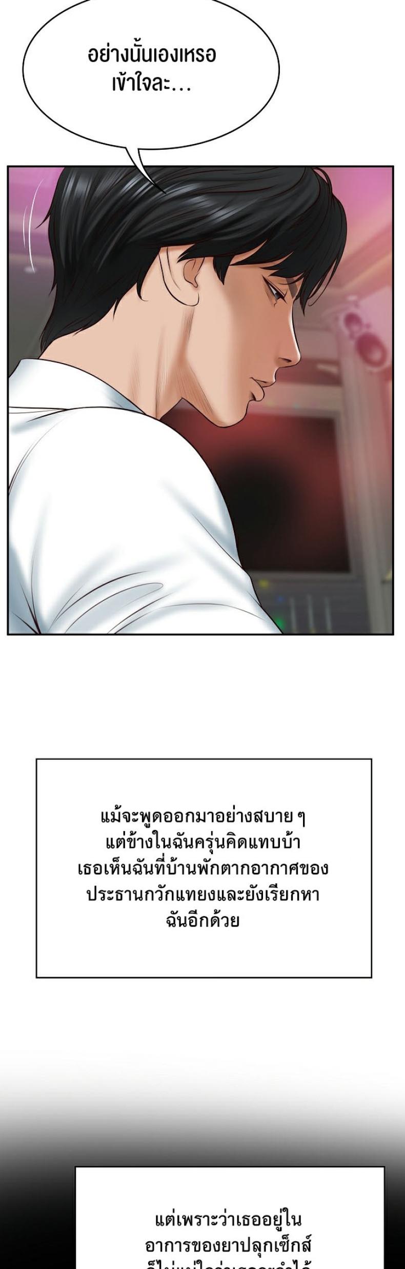 page-22