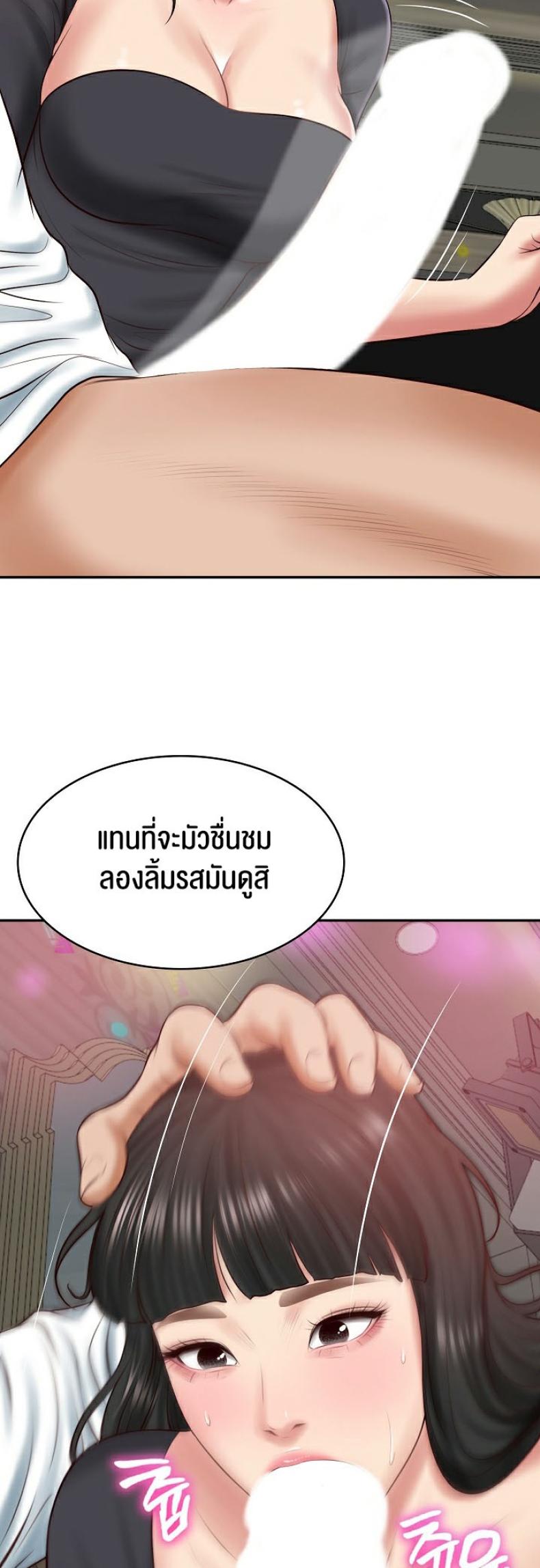 page-53
