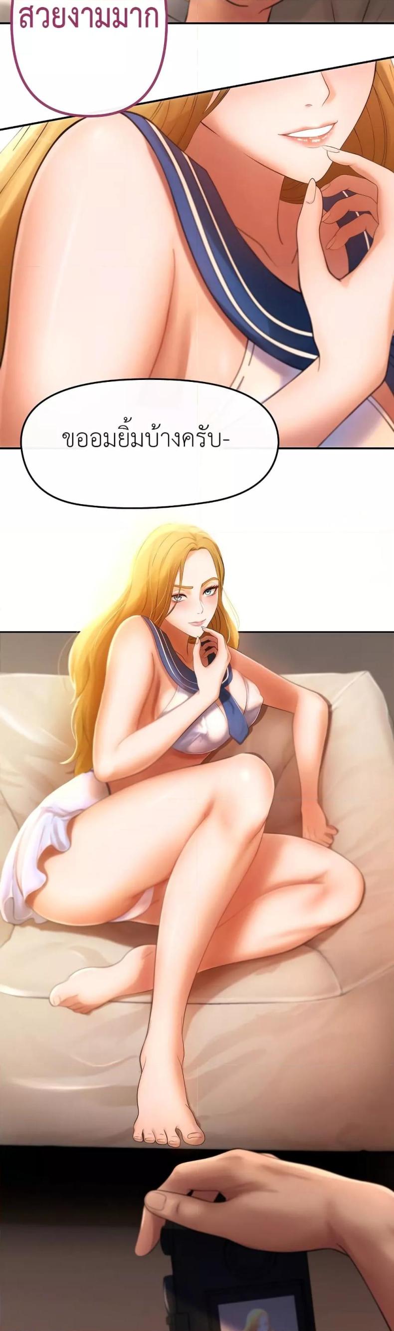page-20