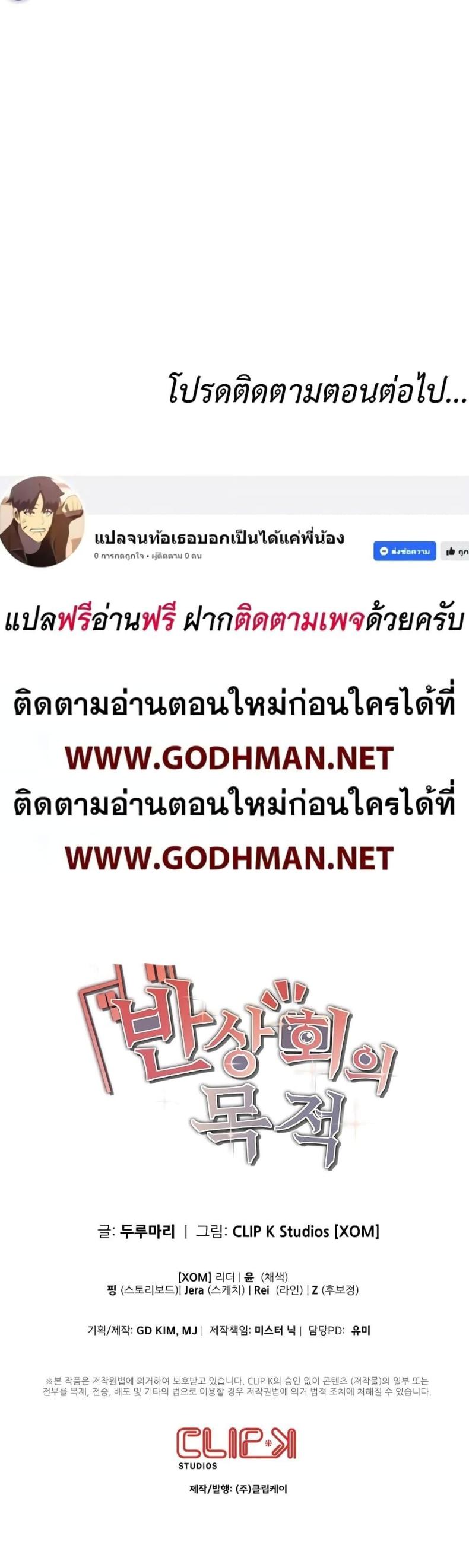 page-50