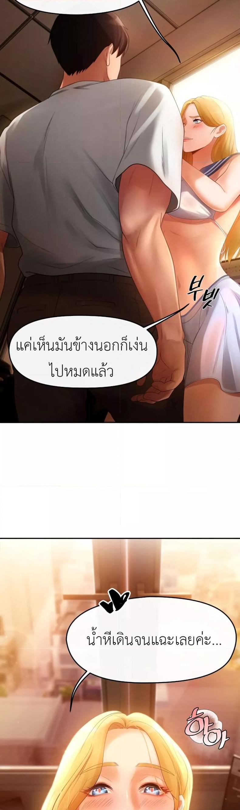 page-29
