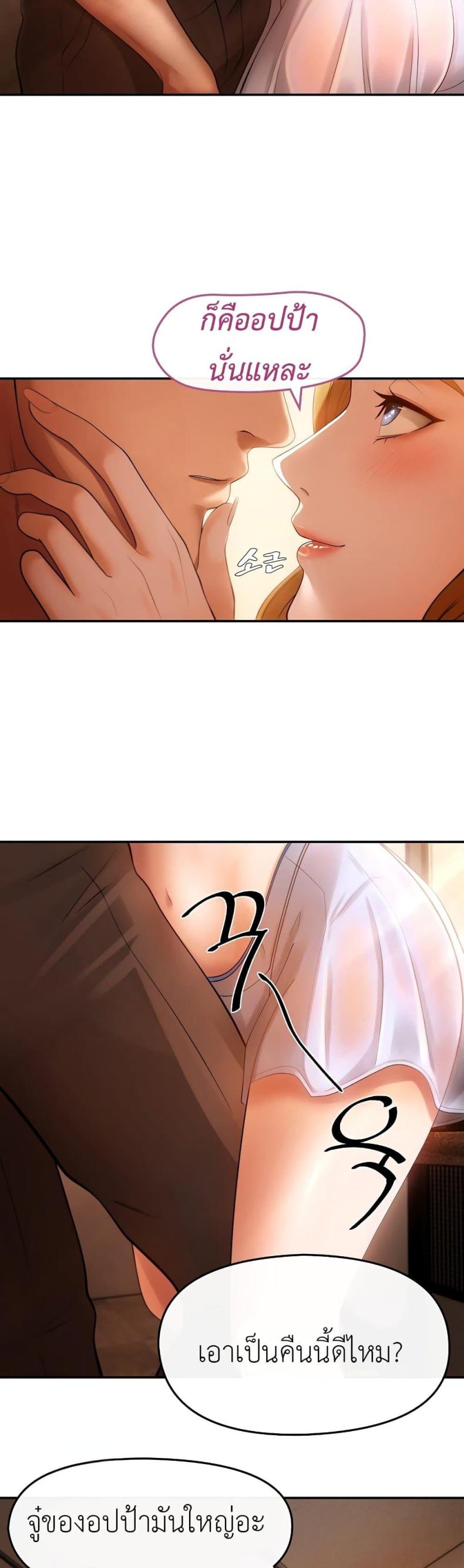 page-28