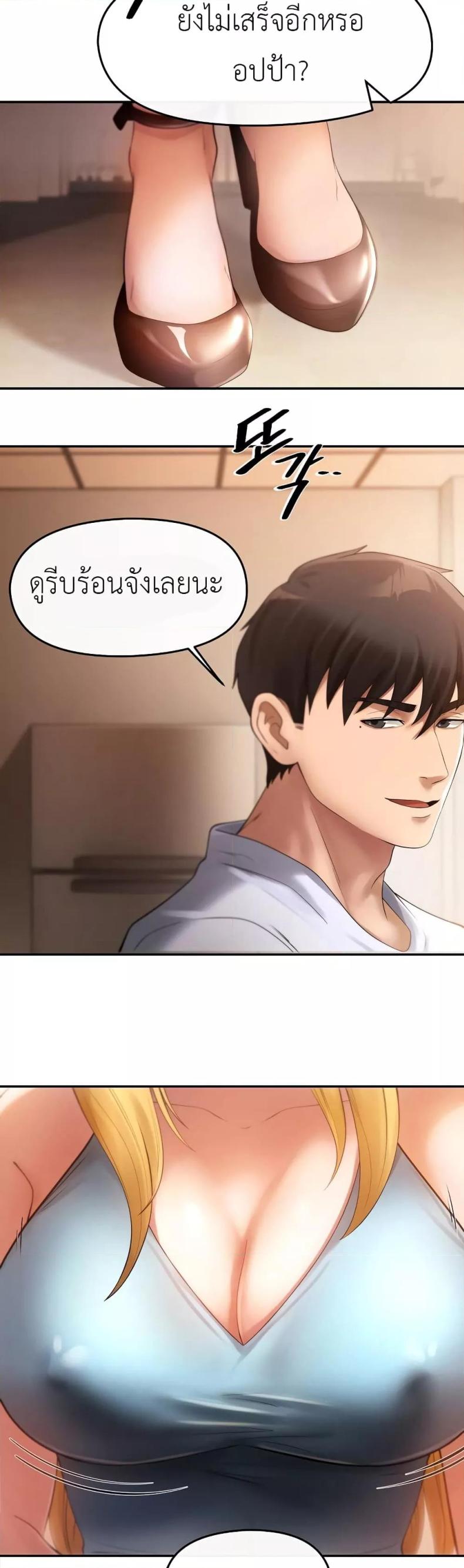 page-44