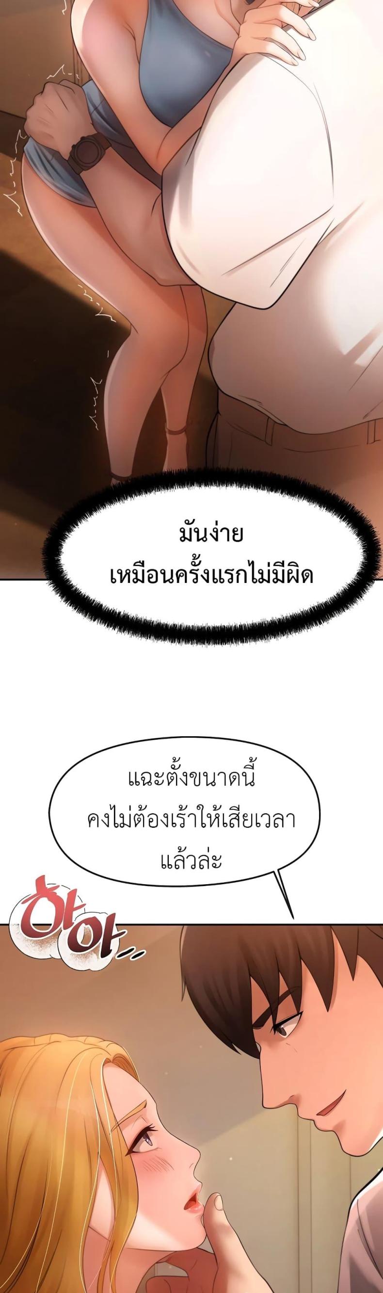page-48
