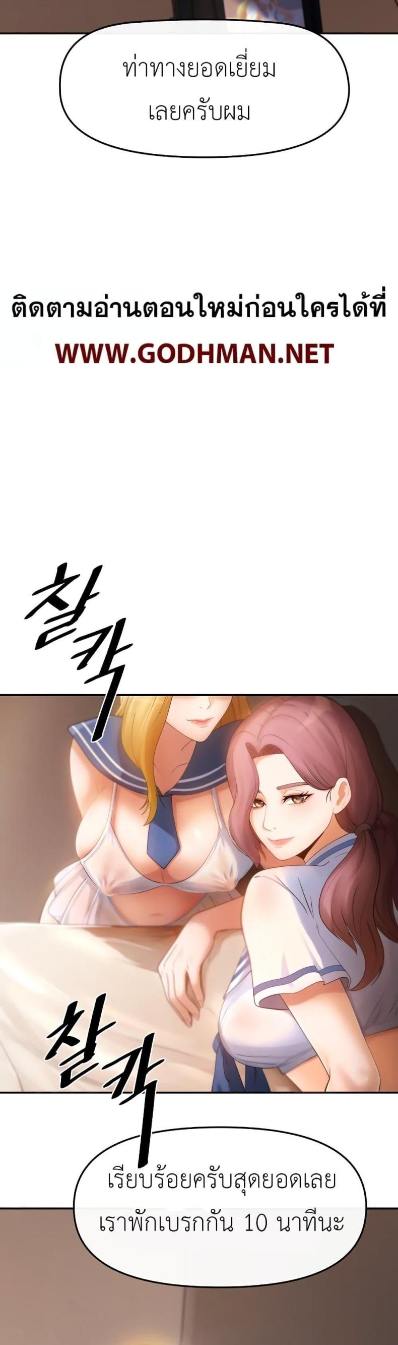 page-21