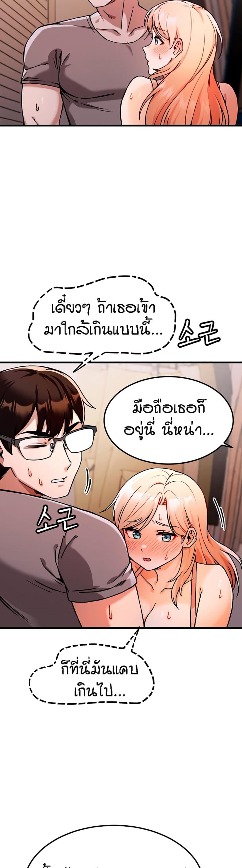 page-47
