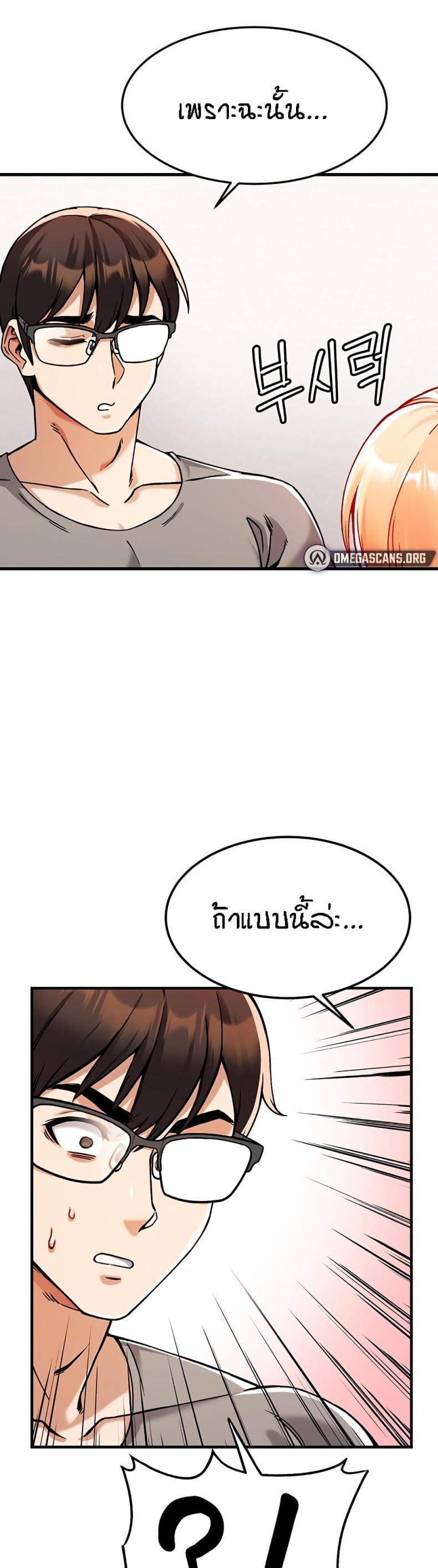 page-38