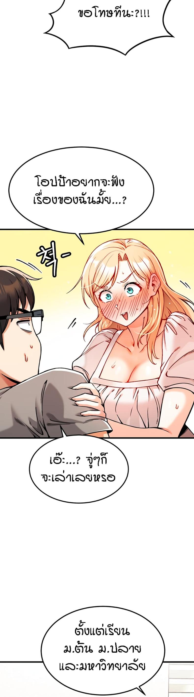 page-24