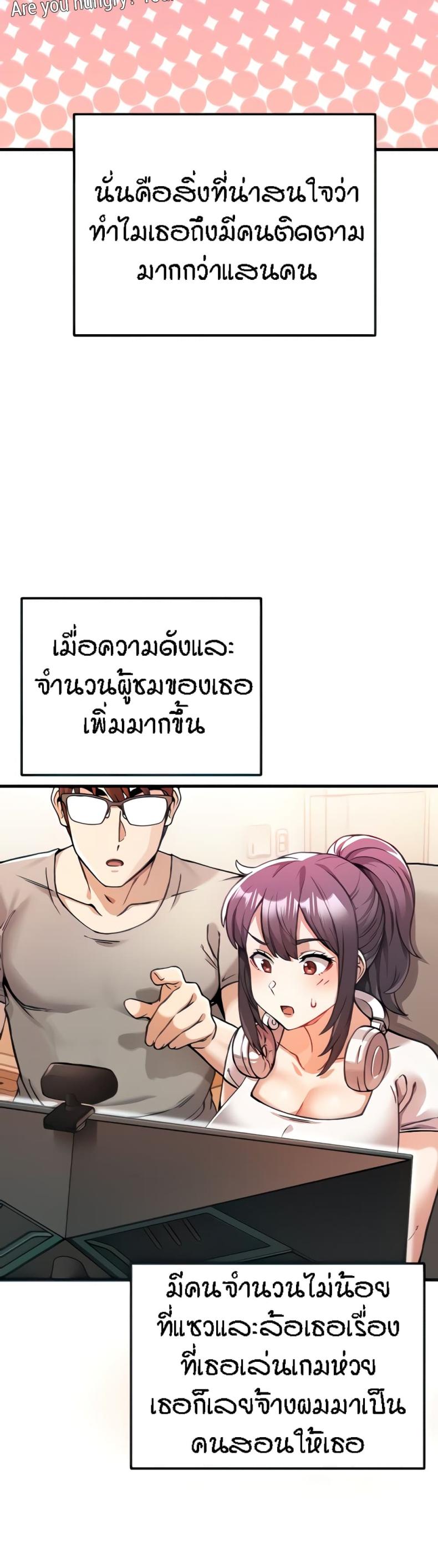 page-6