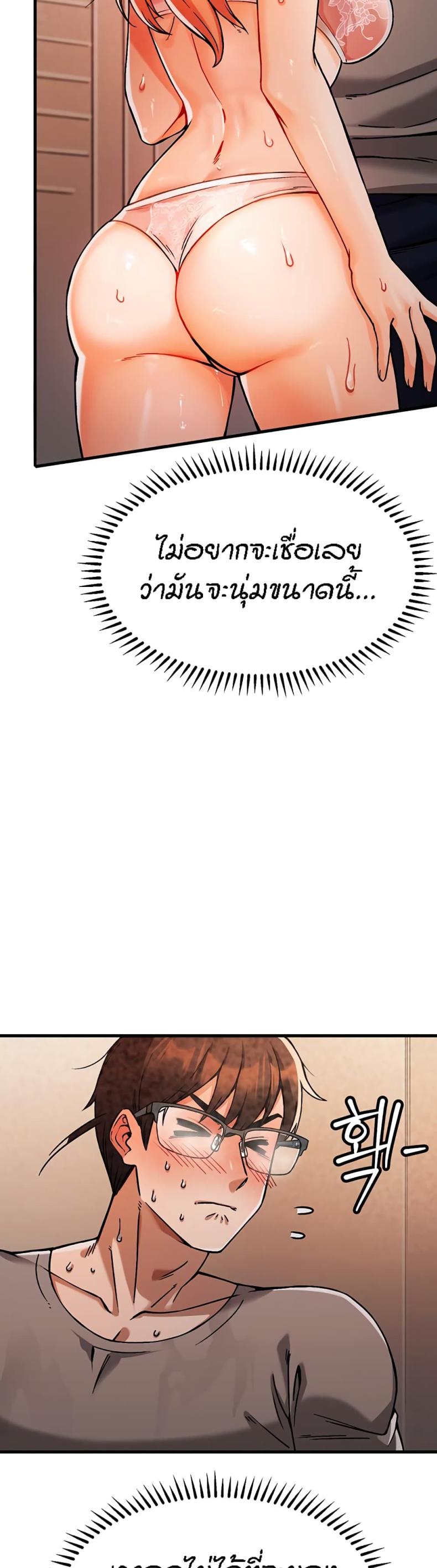 page-52