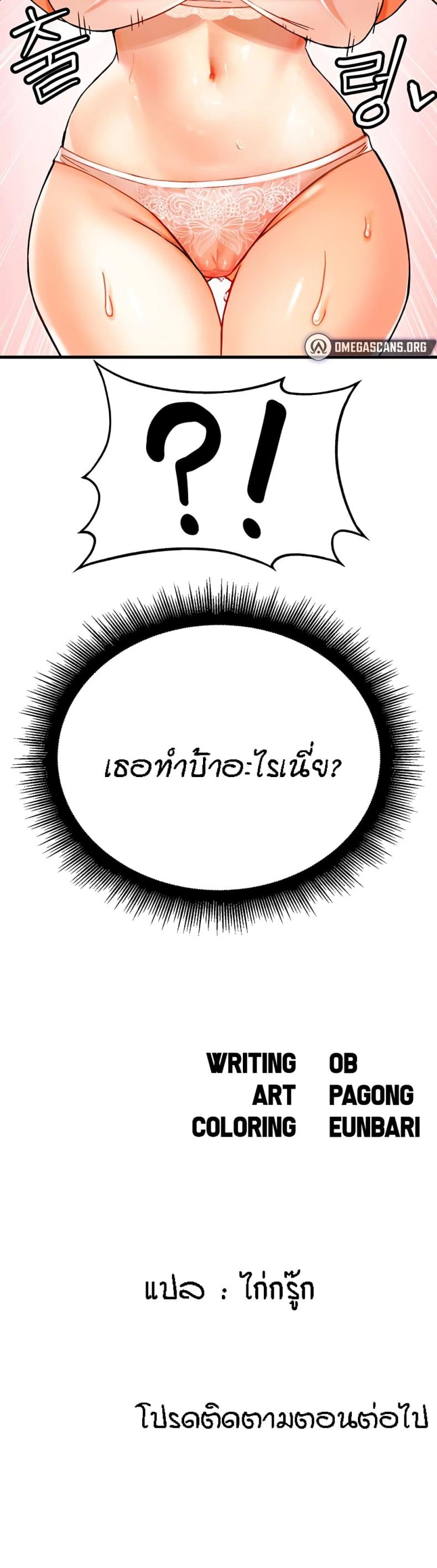 page-60