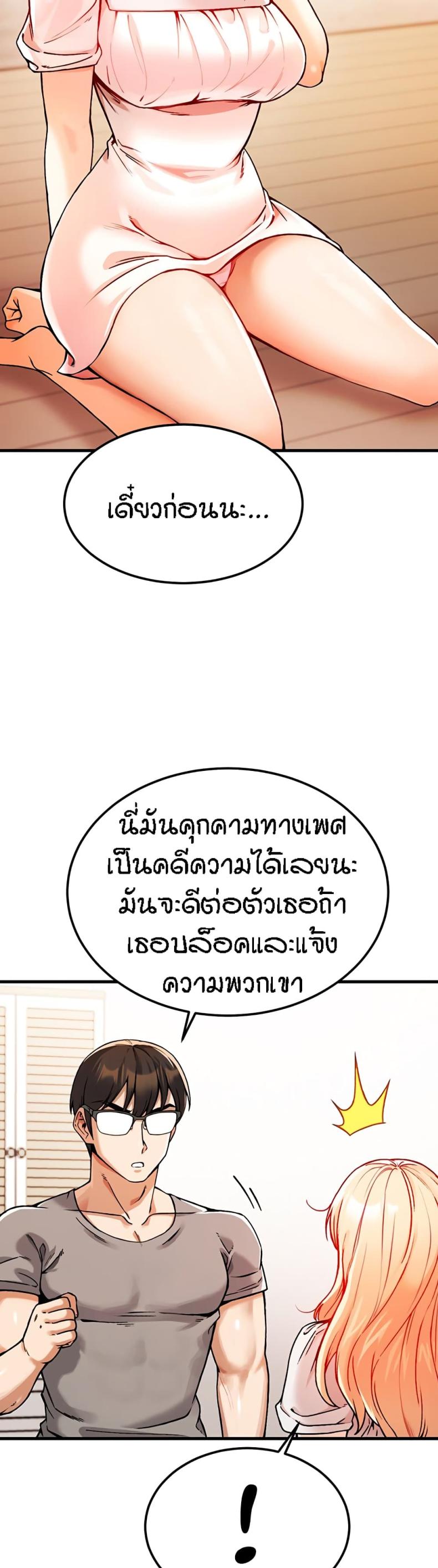 page-29