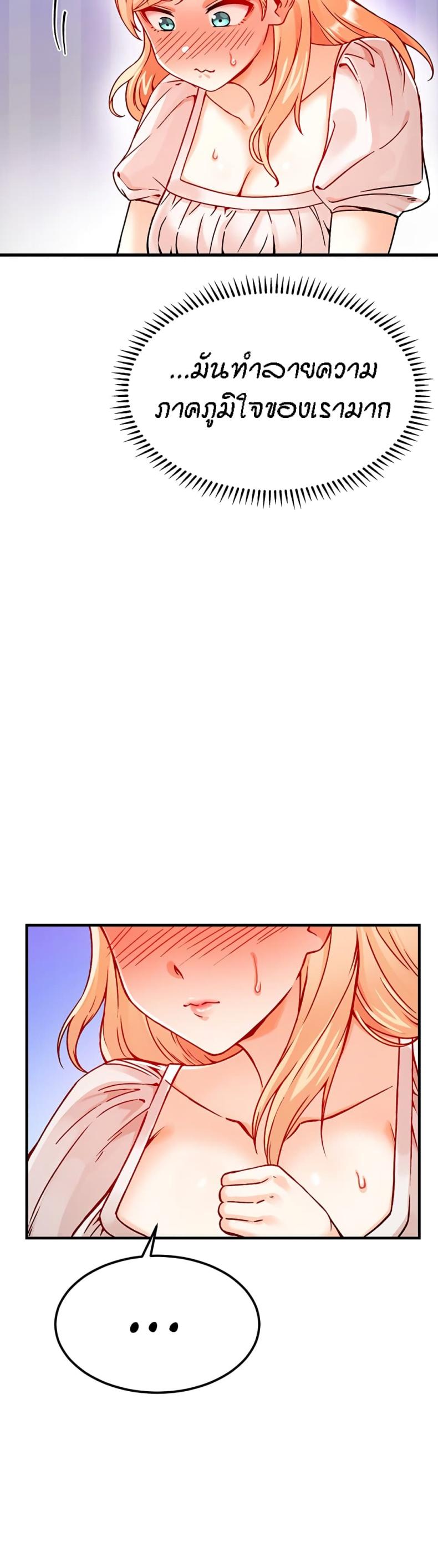 page-37
