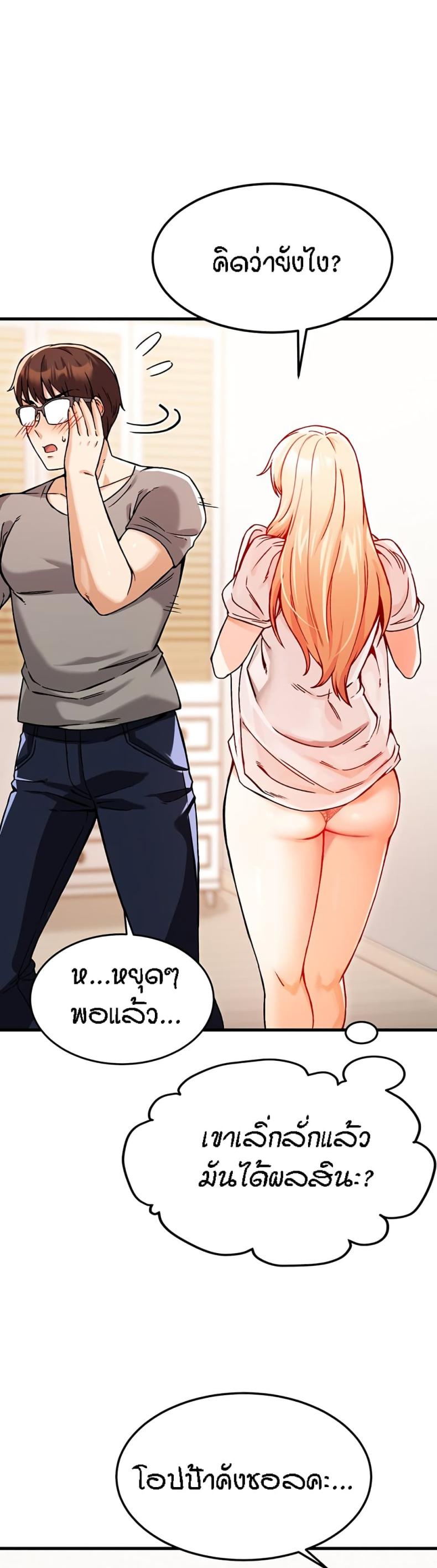 page-40