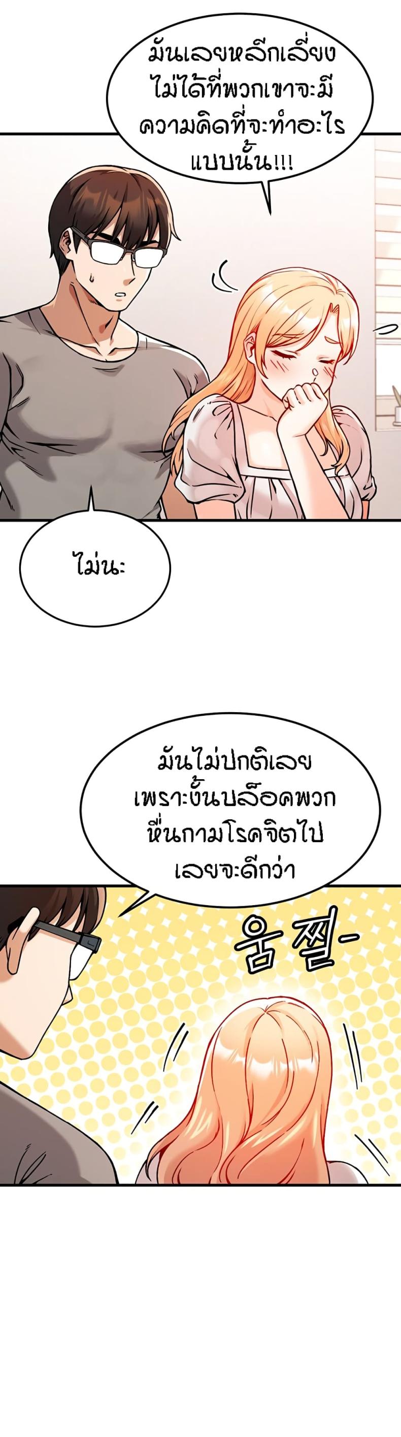 page-31
