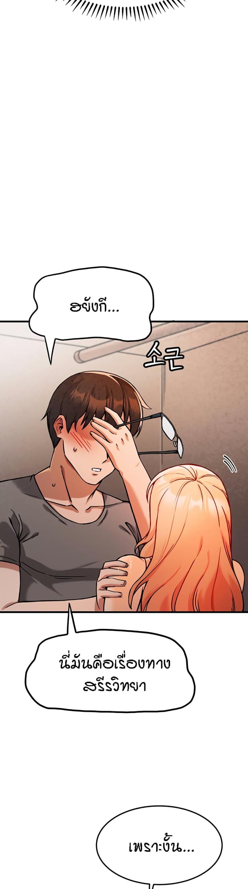 page-56