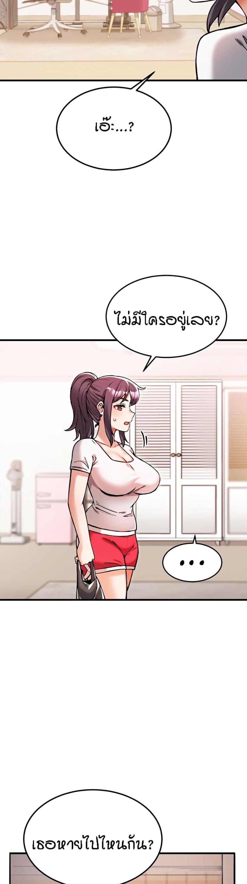 page-45