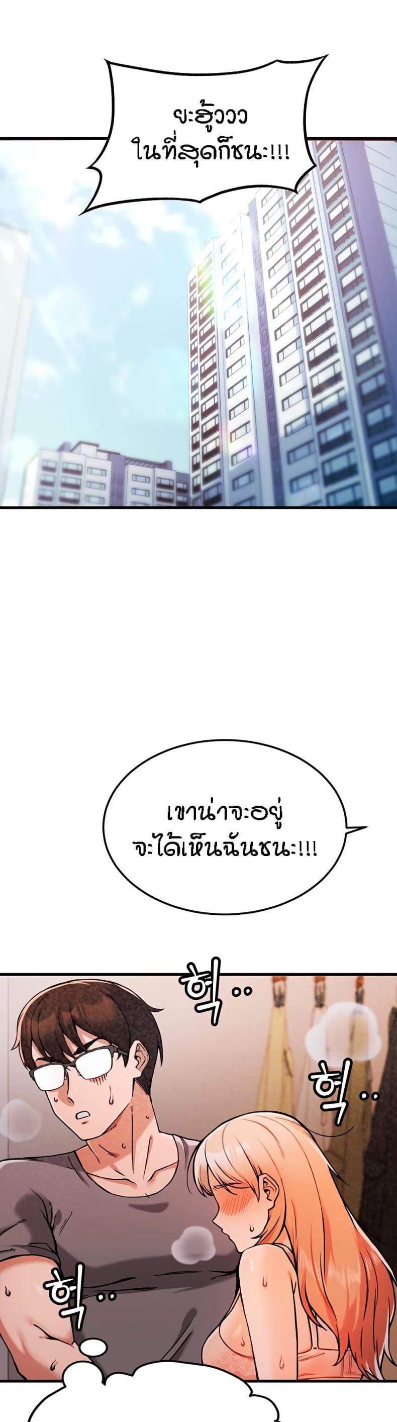 page-49