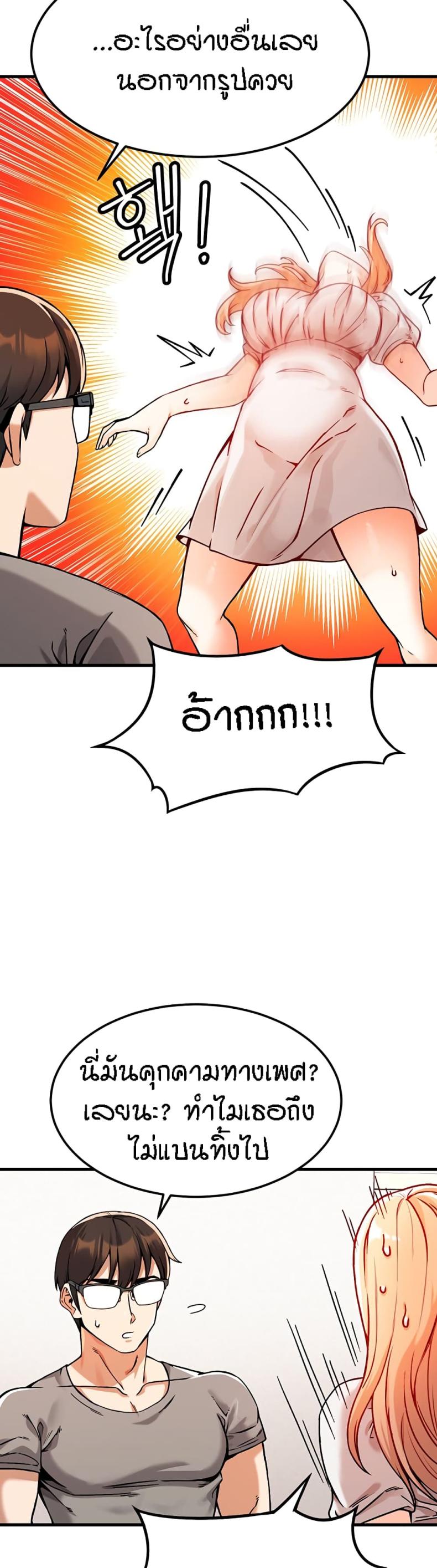 page-23