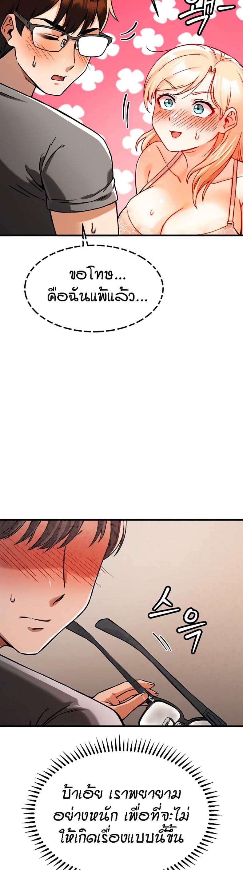 page-55
