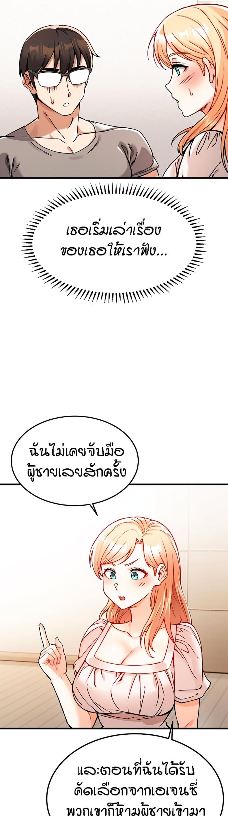 page-25
