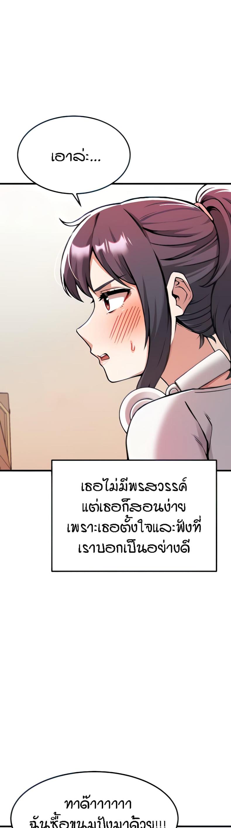 page-7