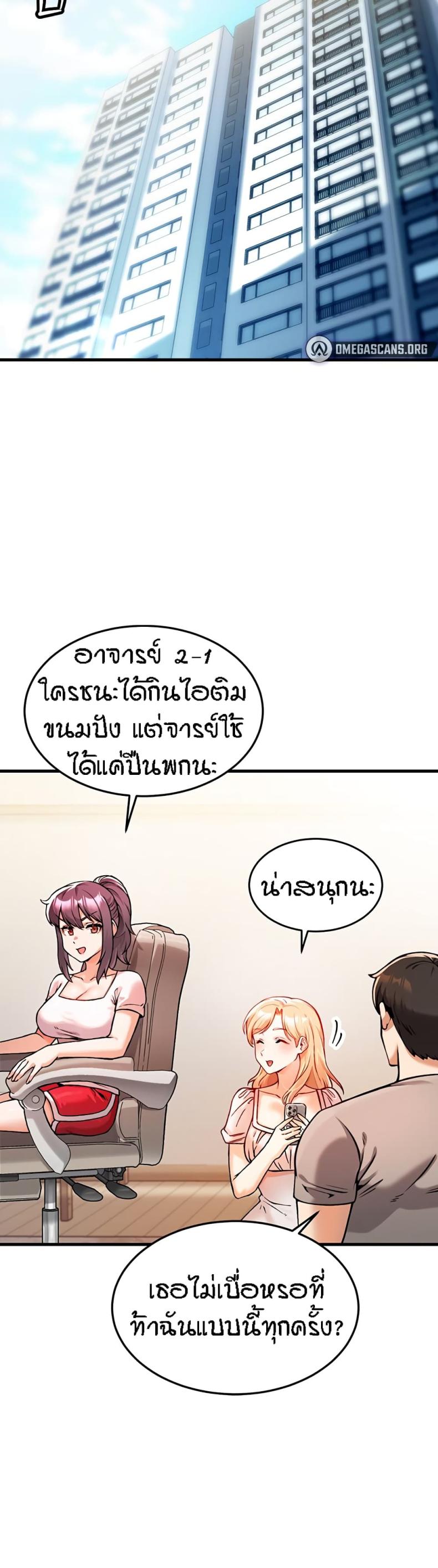 page-14