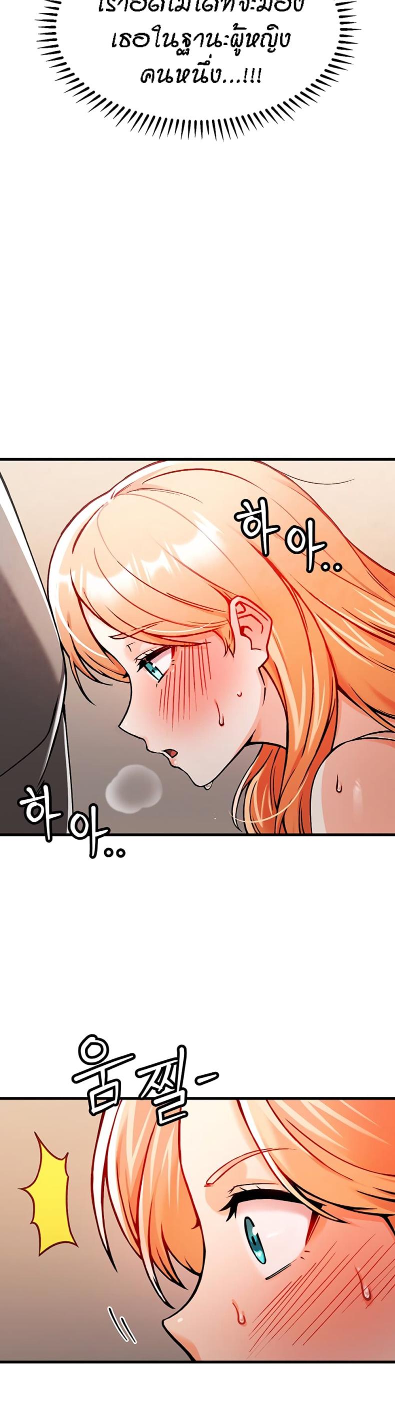 page-53