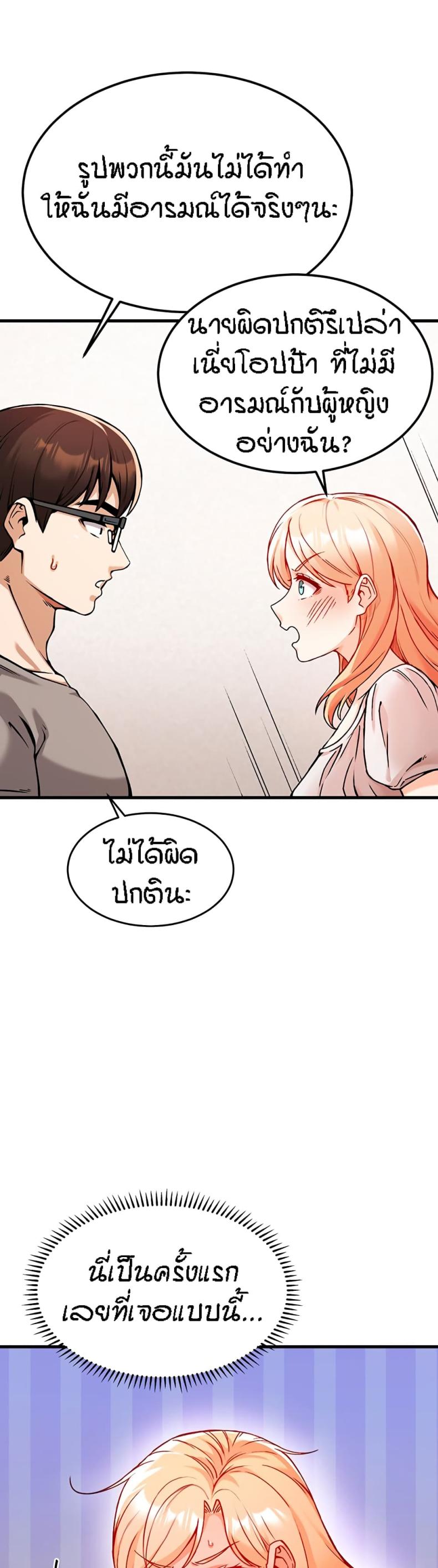 page-36