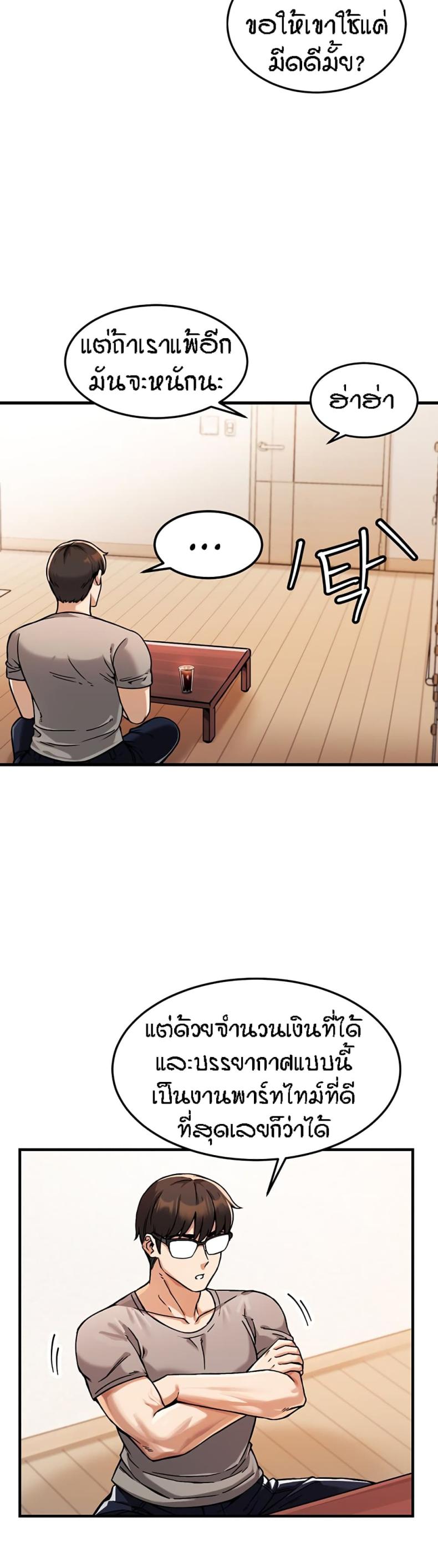 page-16