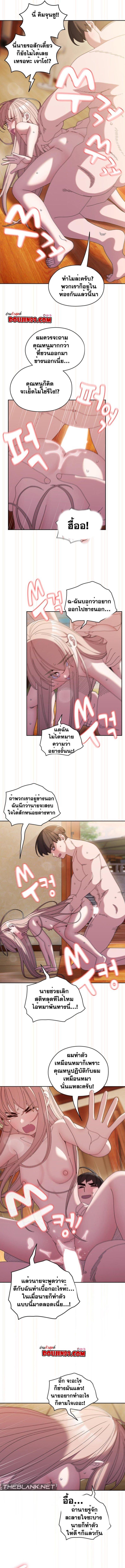 page-10