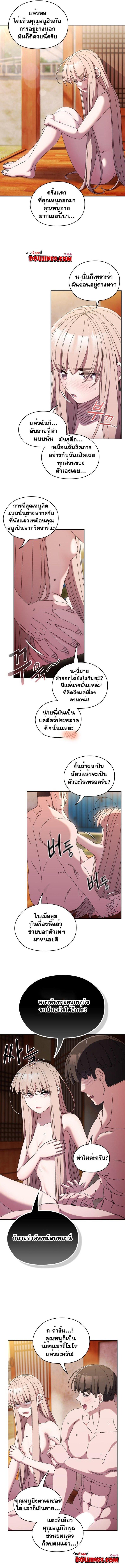 page-5