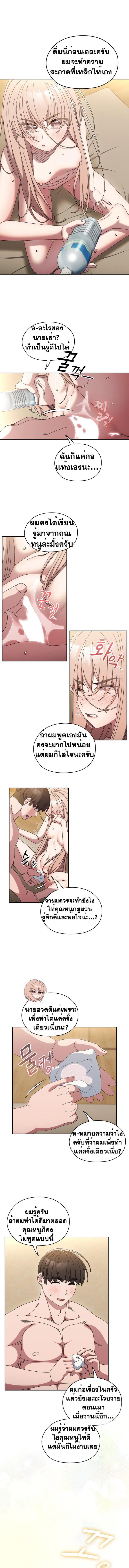 page-2