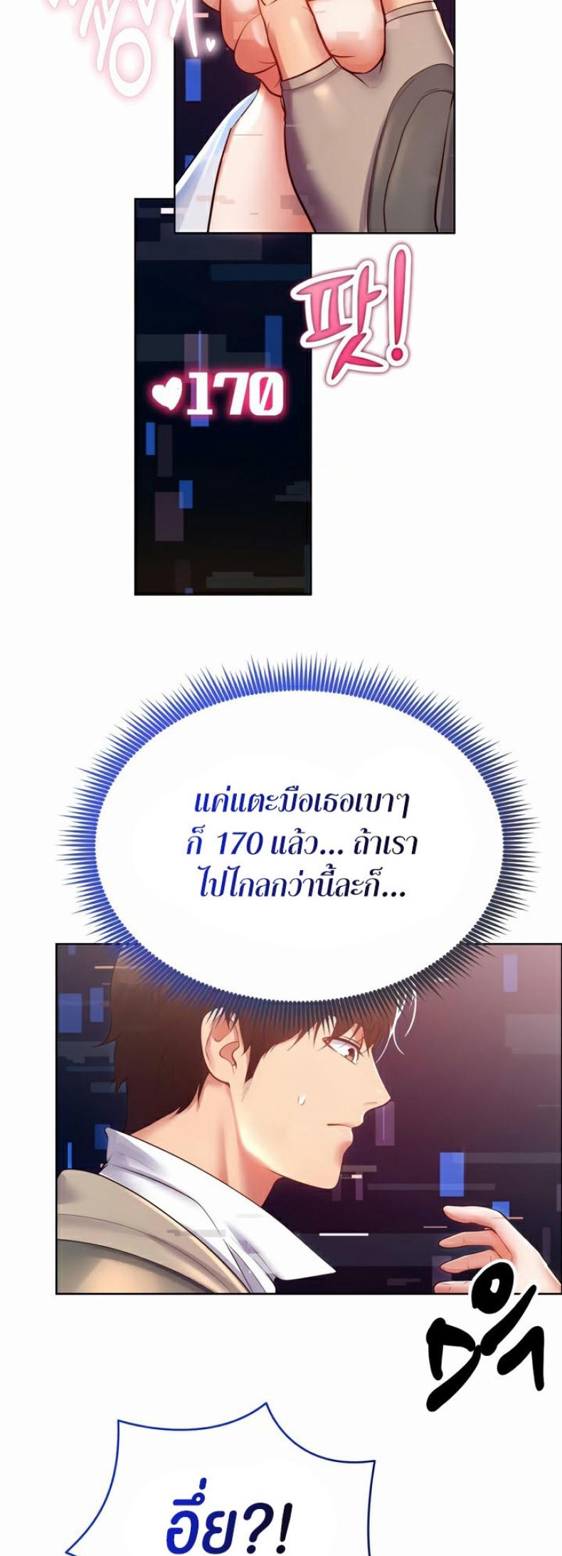 page-65
