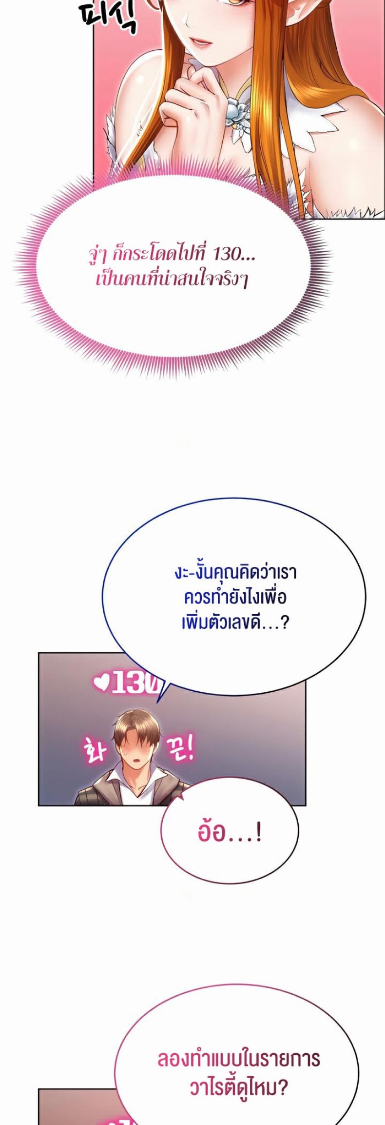 page-47