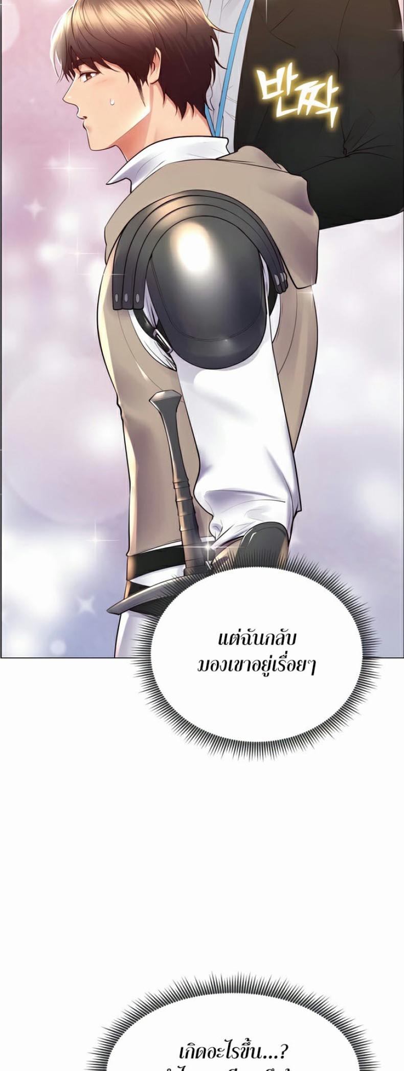 page-20