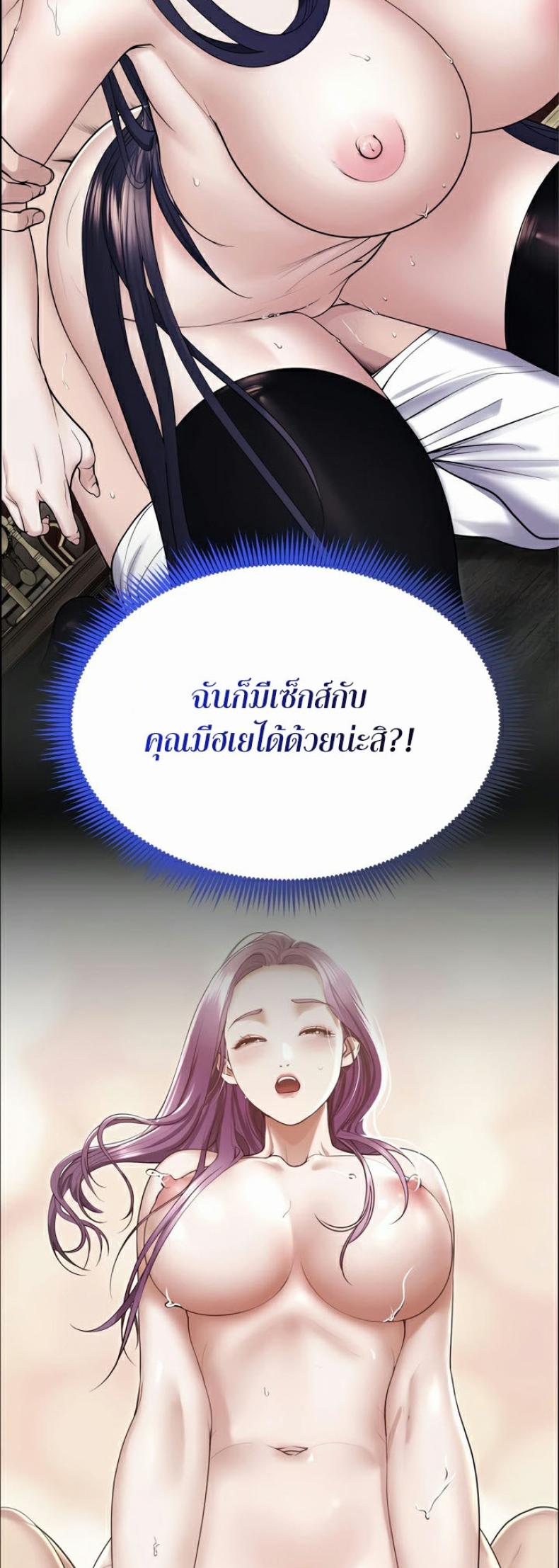 page-38
