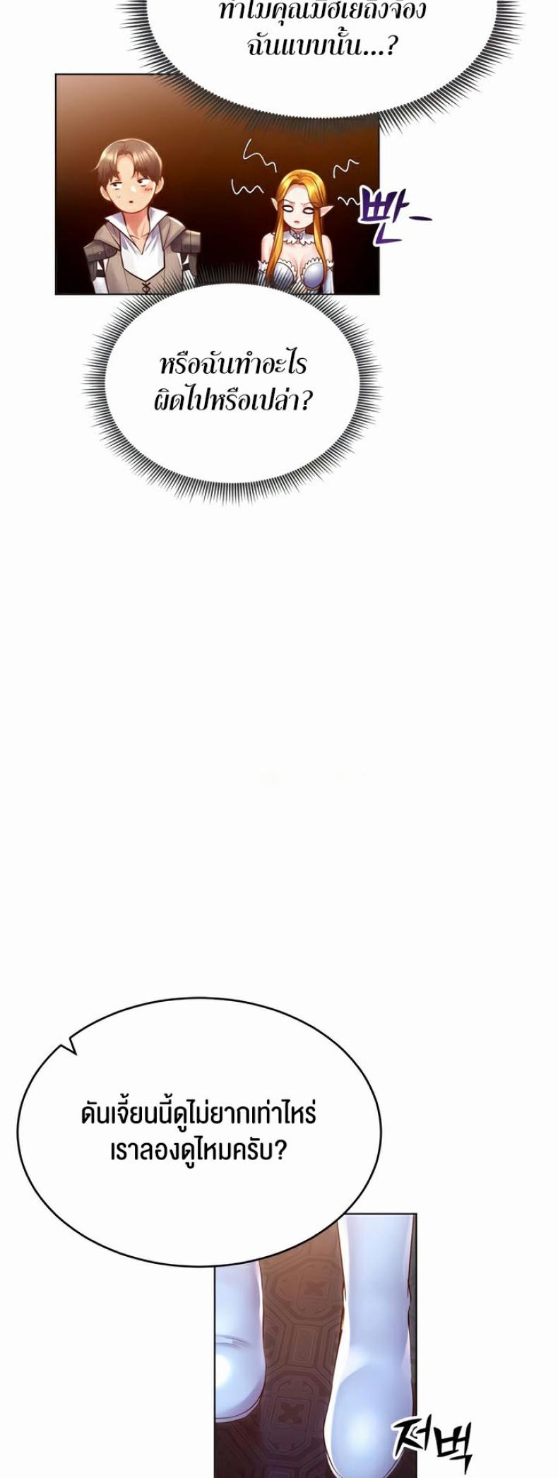 page-21