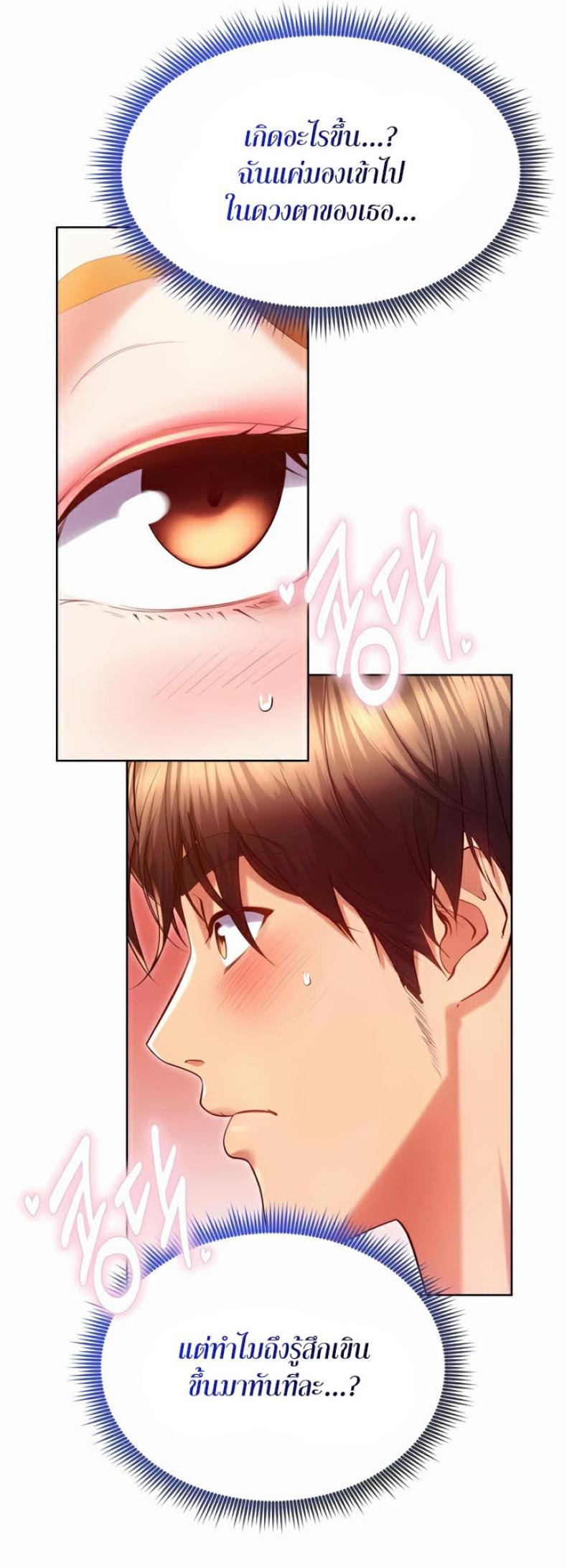 page-61