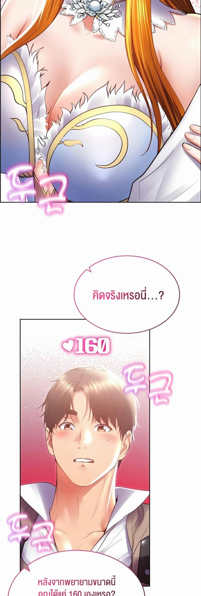 page-52