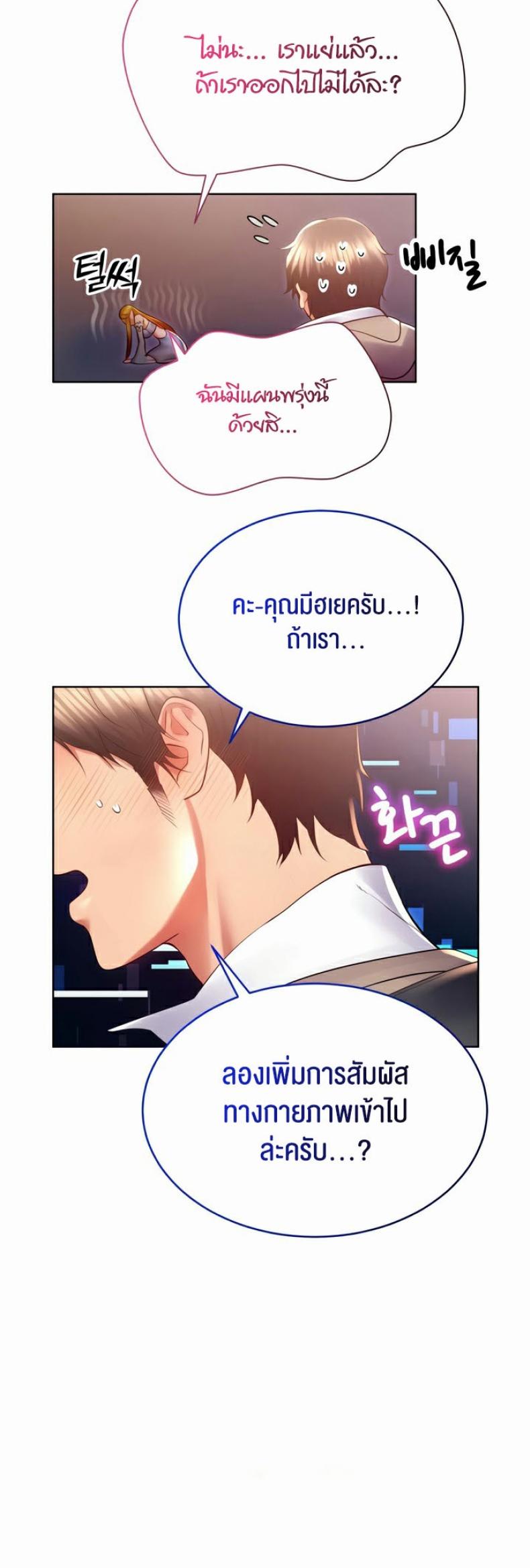 page-54