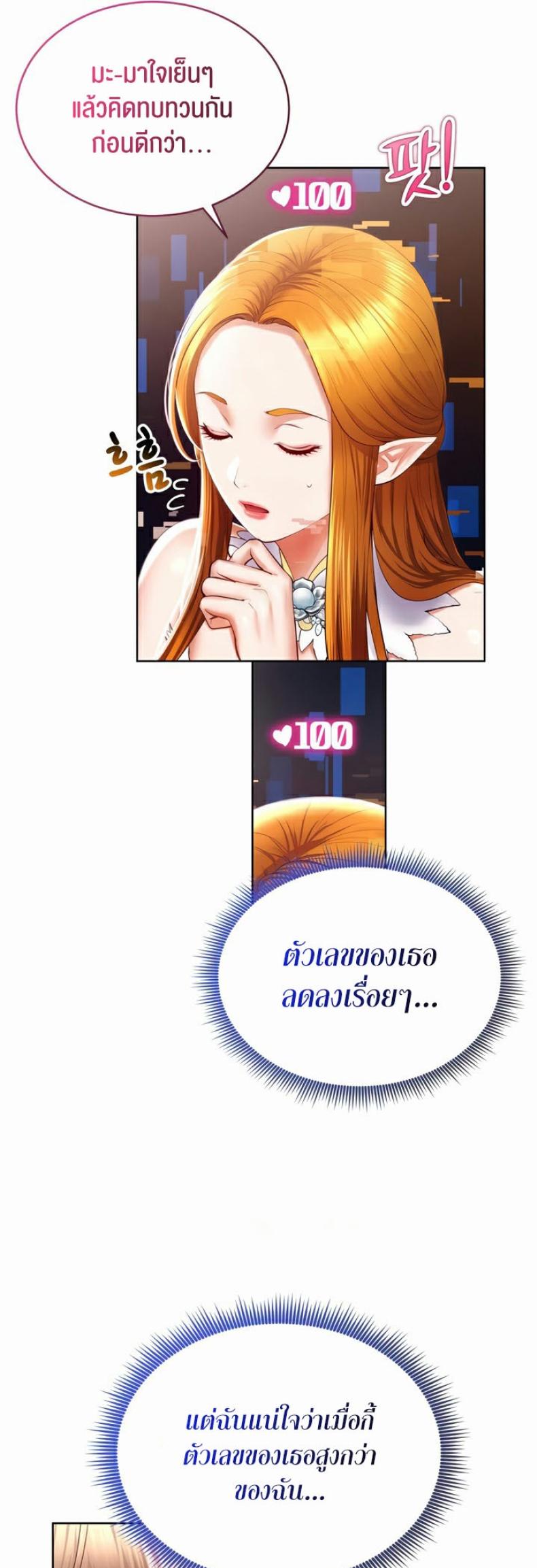 page-43