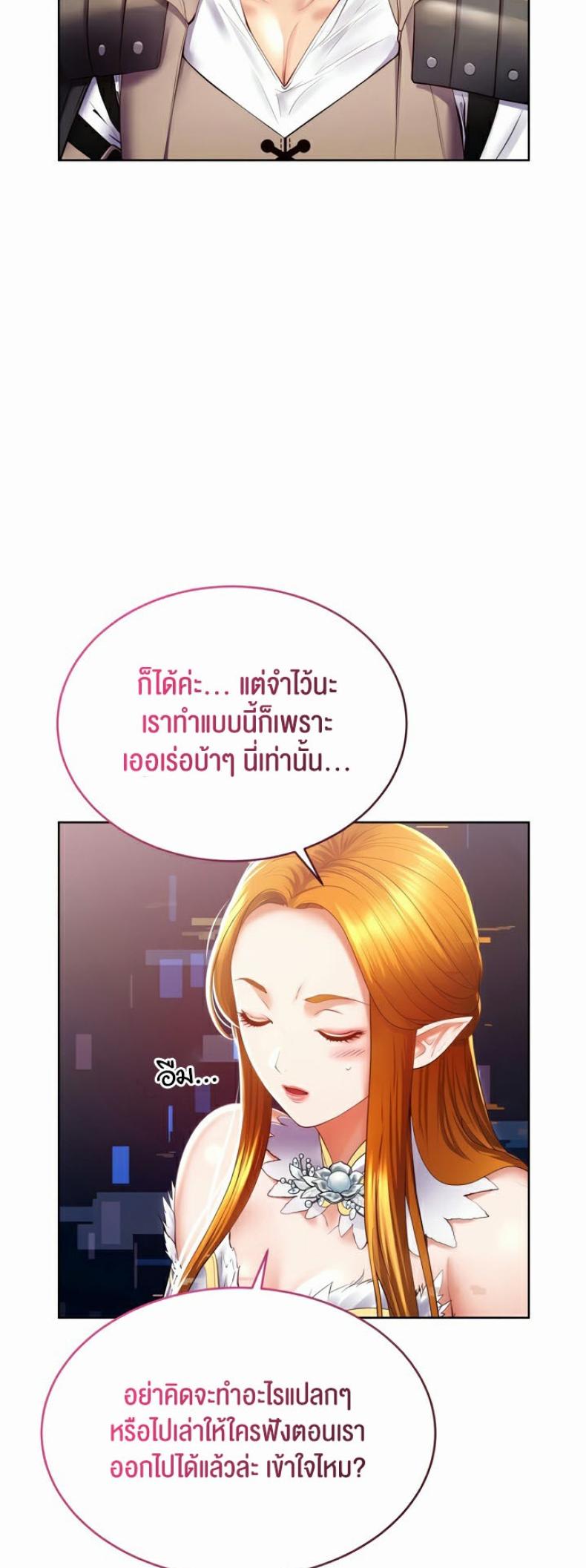 page-58