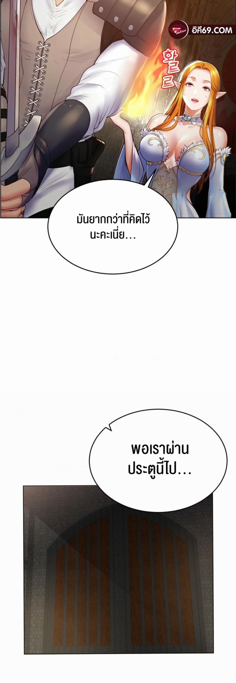 page-29