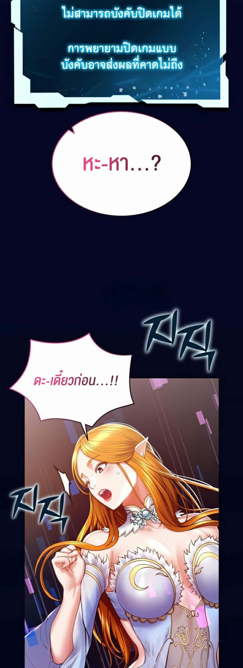 page-32